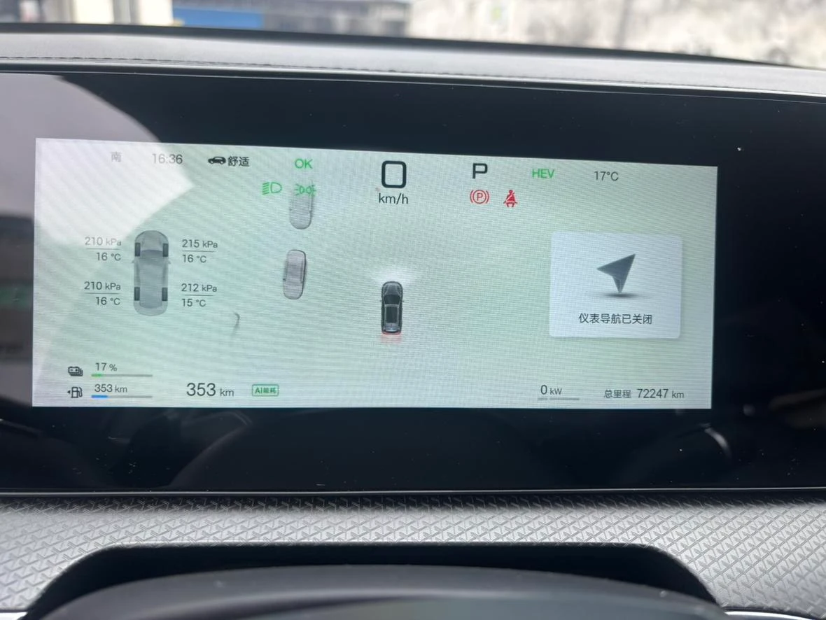 BYD Song Pro DM, 2025 — фото 18