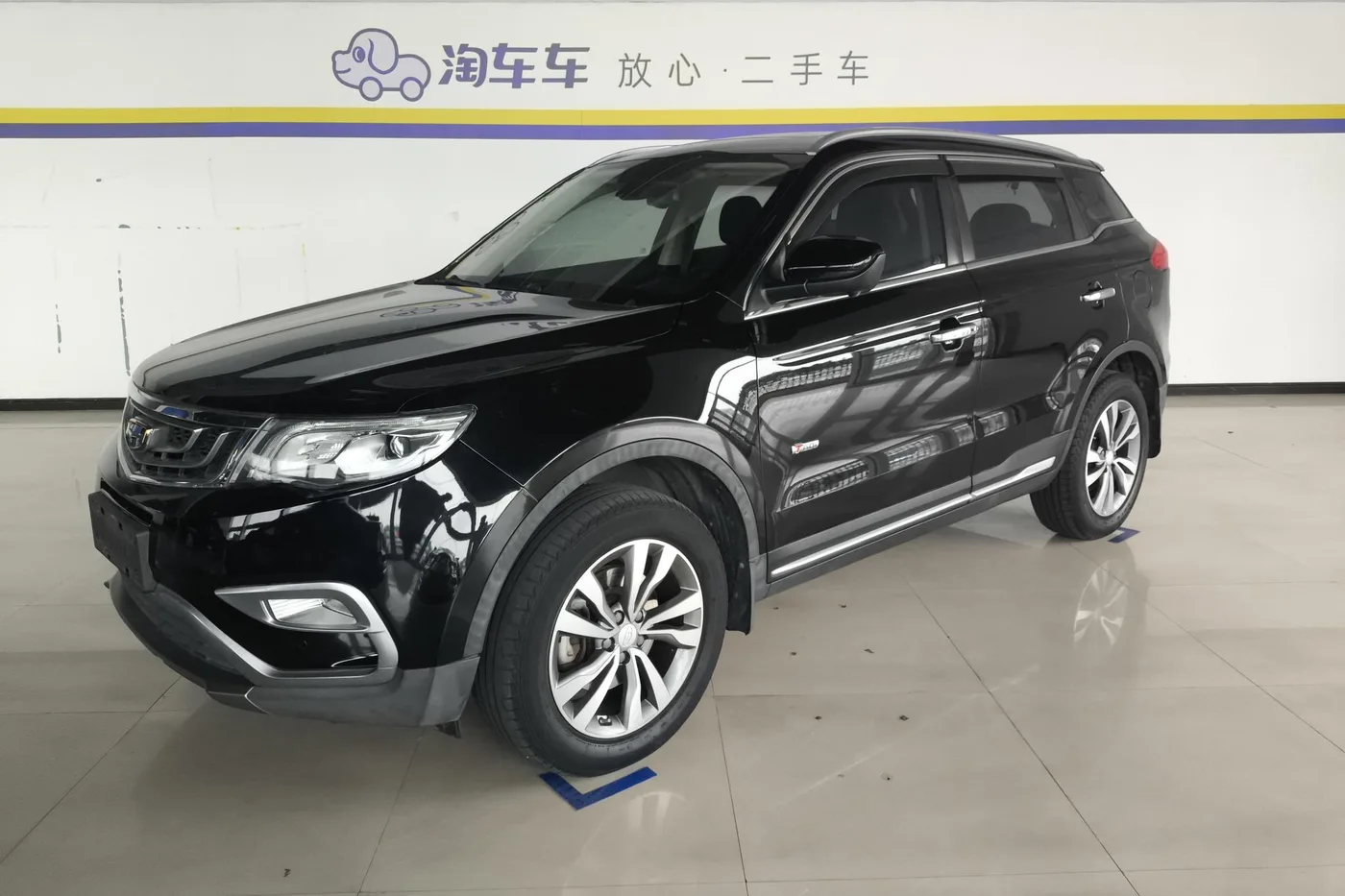 Geely Boyue