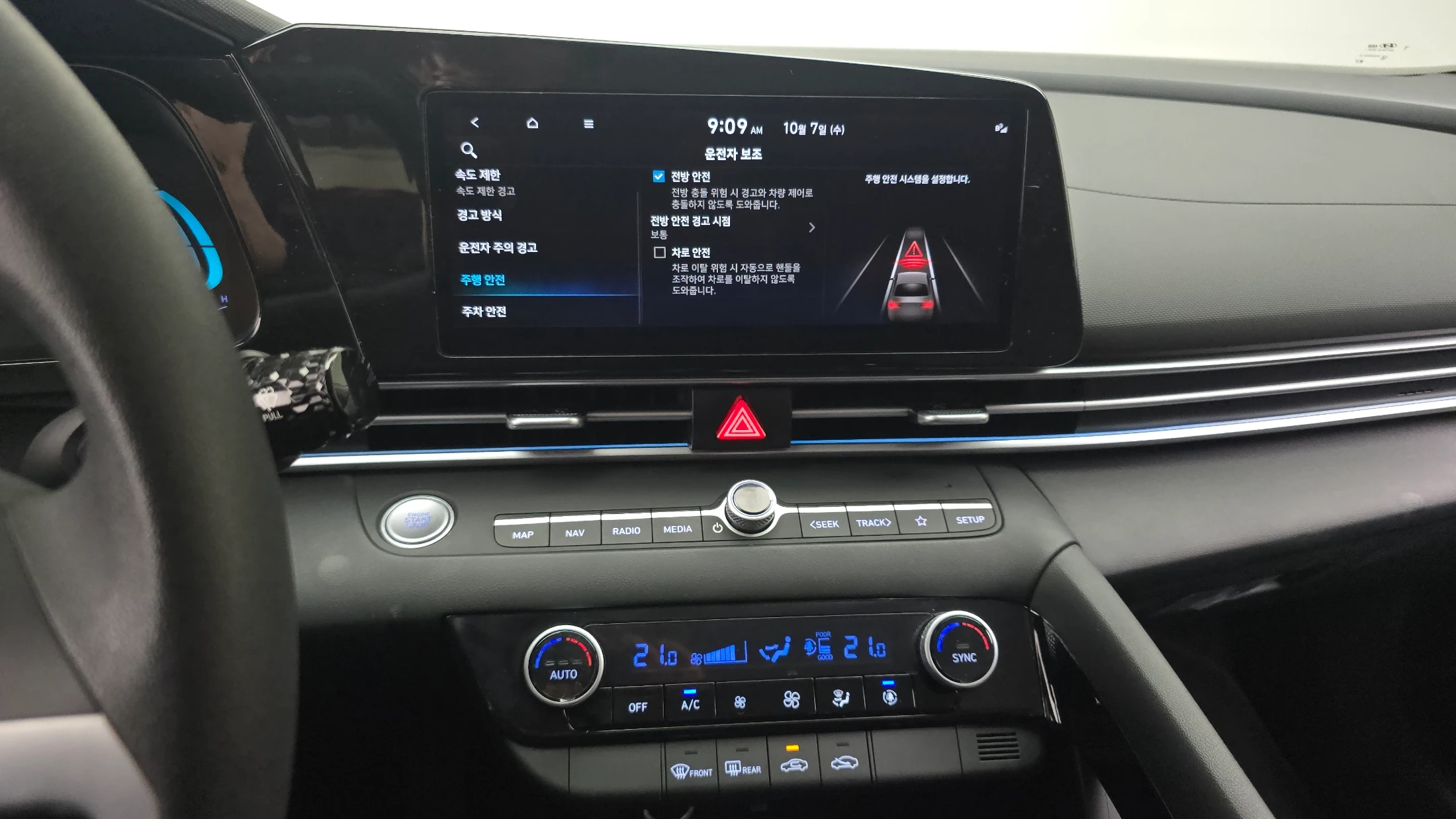 Hyundai Avante Hybrid (CN7), 2024 — фото 14