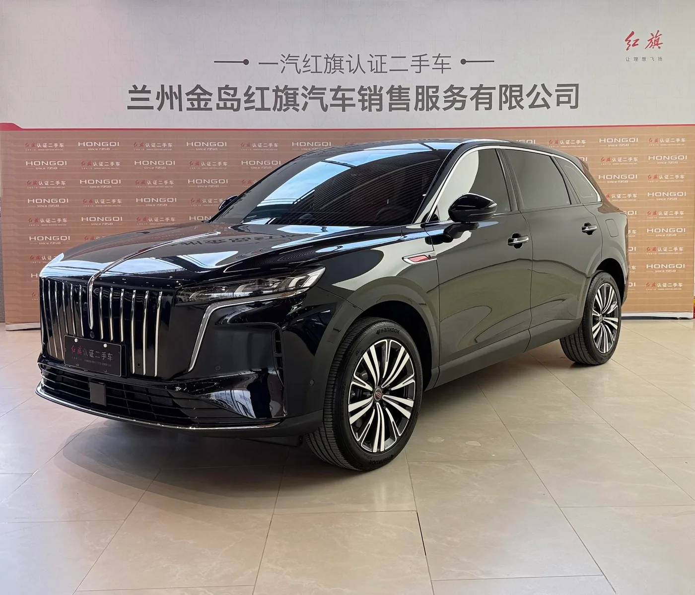 Hongqi HS6 PHEV