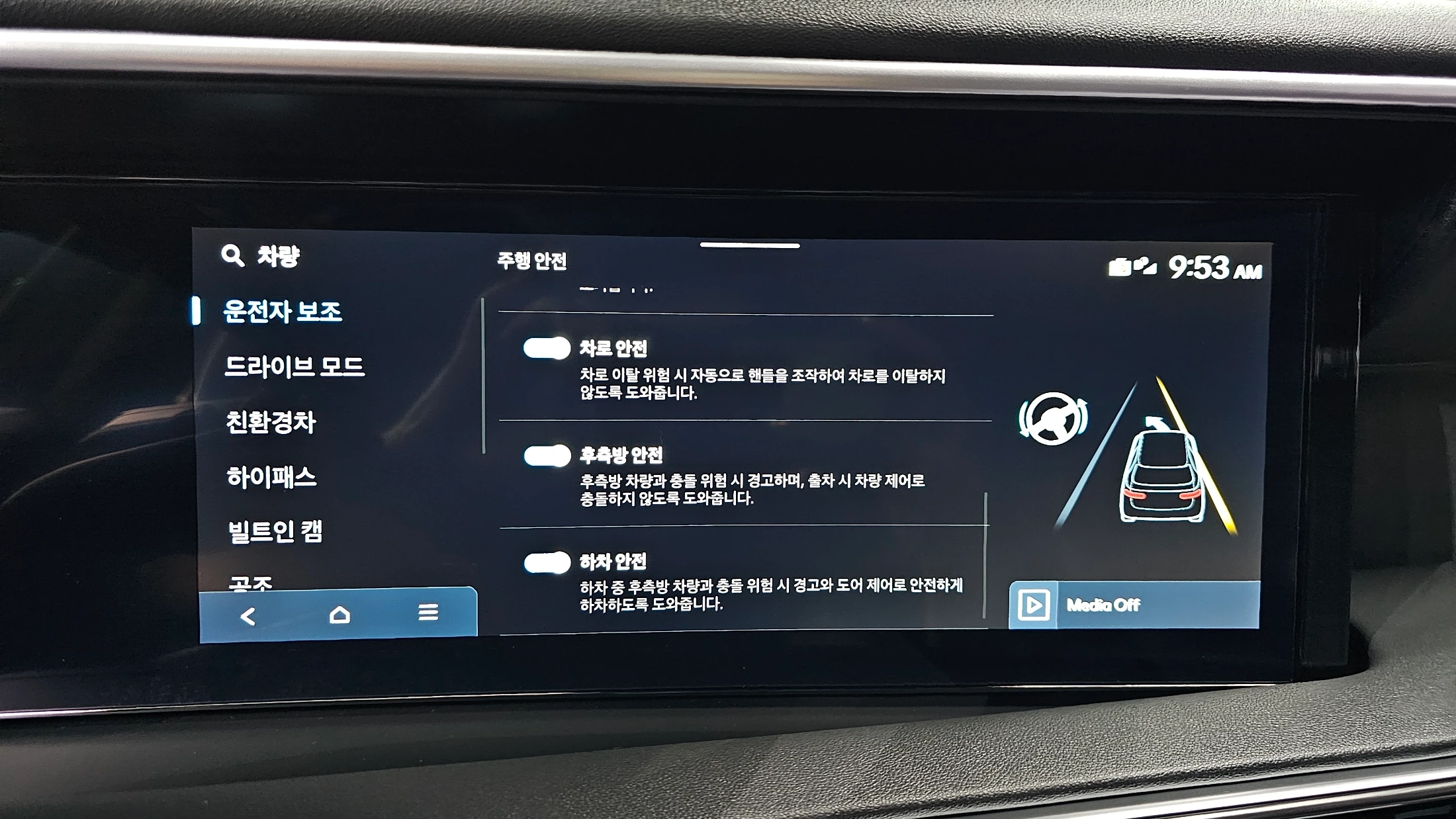 Hyundai Palisade LX3, 2025 — фото 16