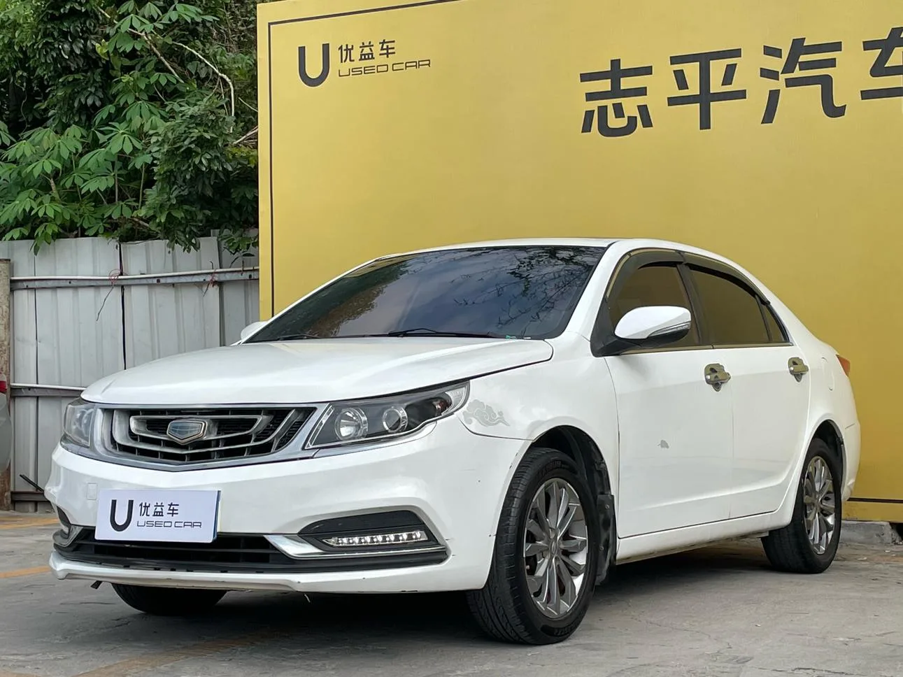 Geely Vision