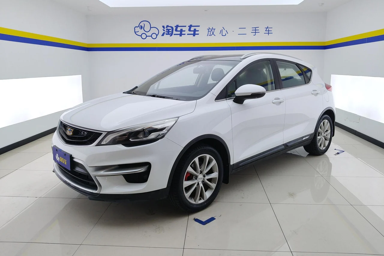 Geely Emgrand GS