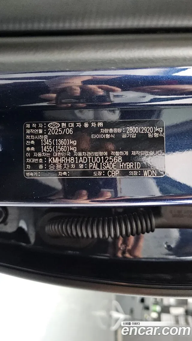 Hyundai Palisade LX3, 2025 — фото 29