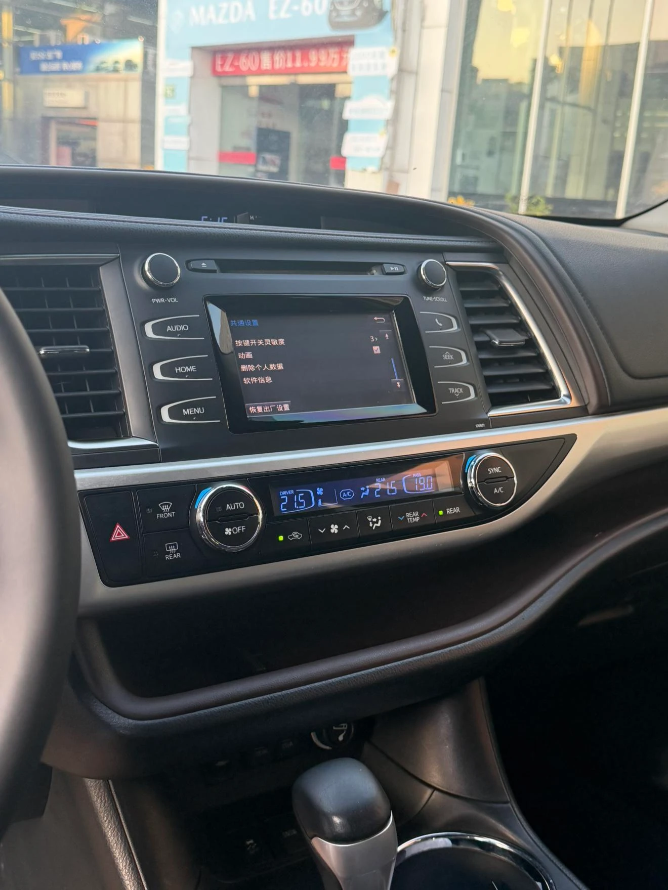 Toyota Highlander, 2018 — фото 12