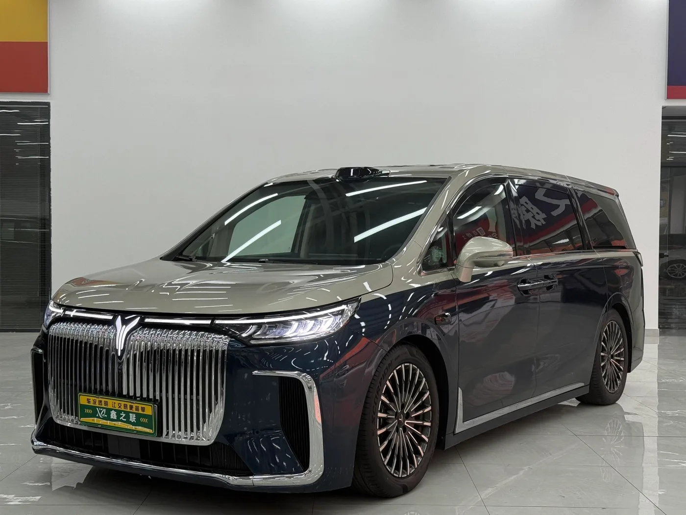 Lantu Dreamer PHEV