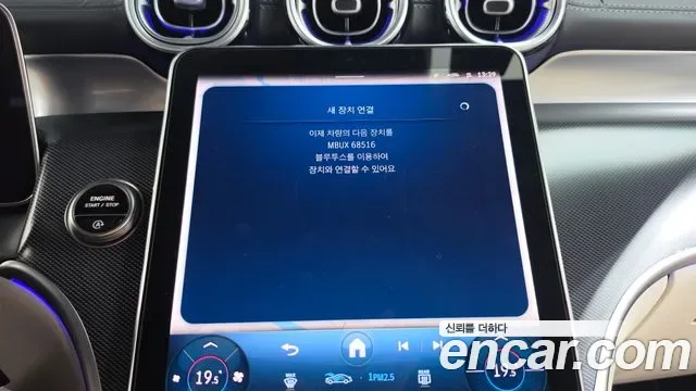 Mercedes-Benz Glc-Class X254, 2025 — фото 35