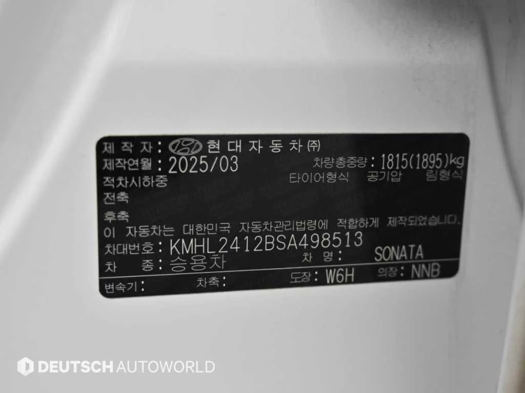 Hyundai Sonata De Edge (DN8), 2025 — фото 20