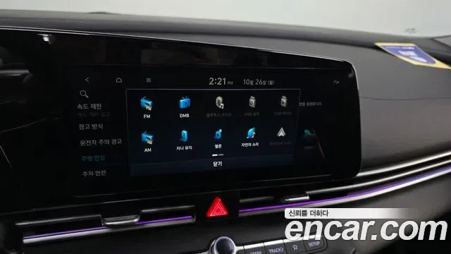 Hyundai Avante CN7, 2024 — фото 15