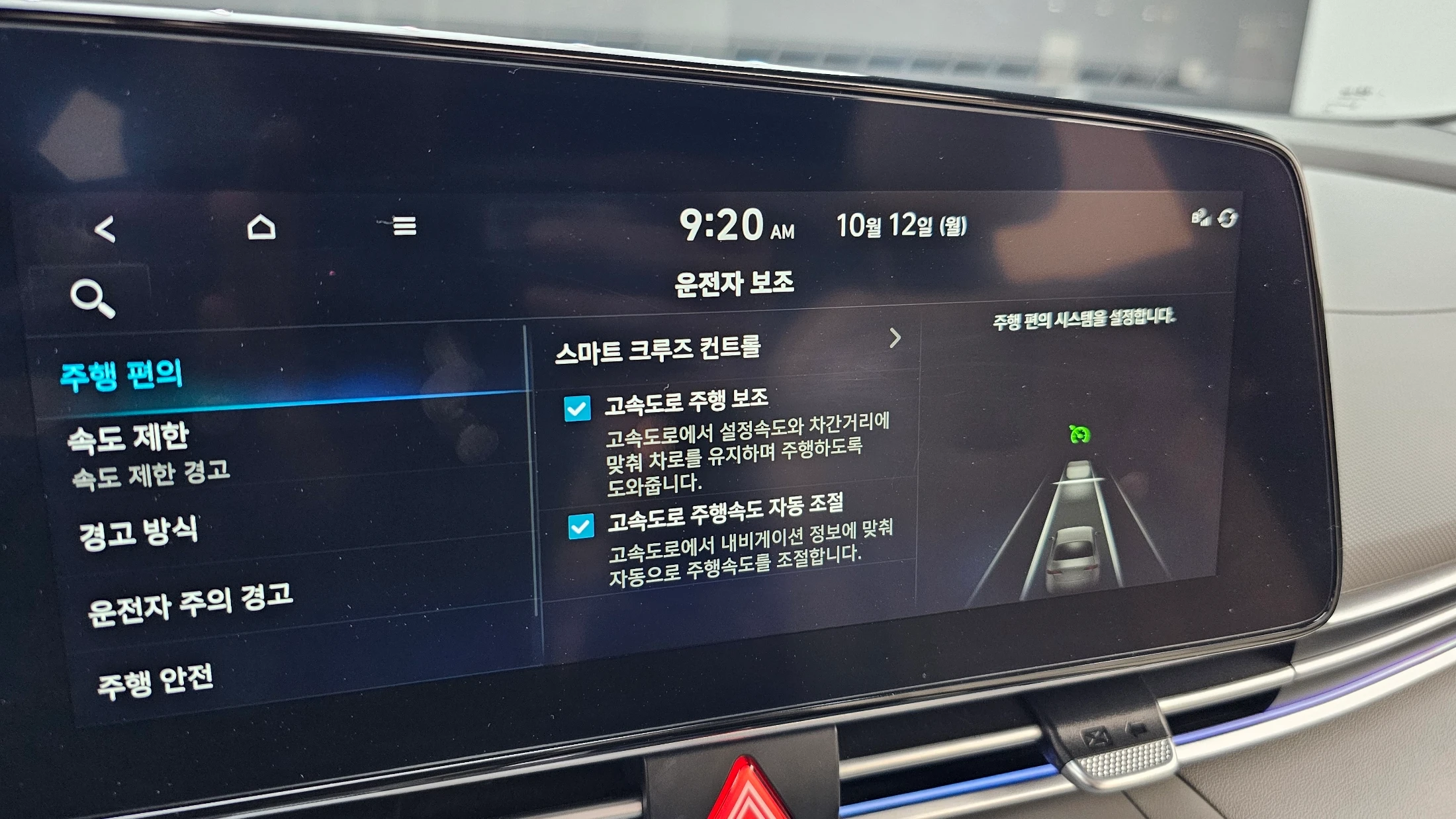 Hyundai Avante CN7, 2024 — фото 16