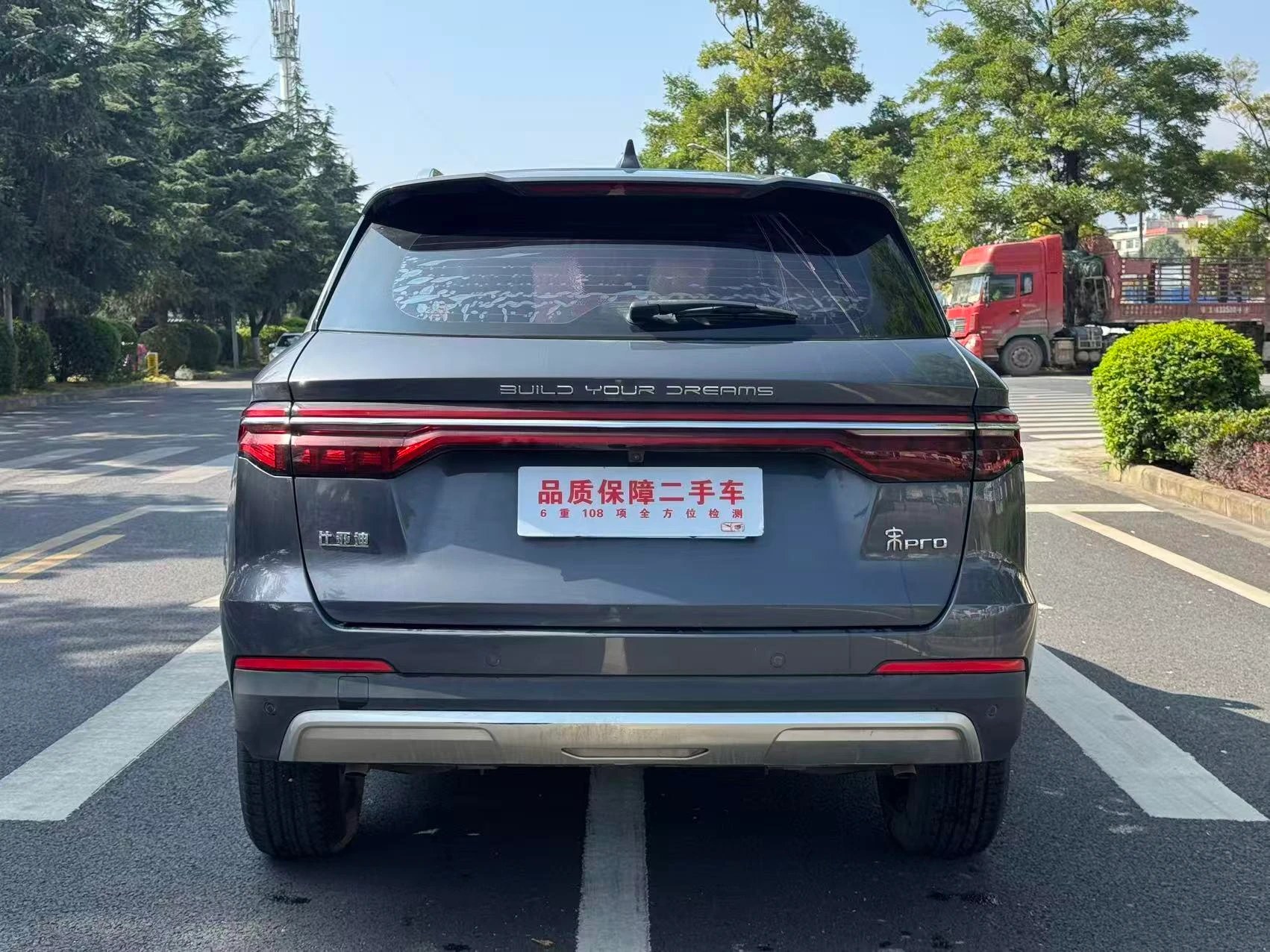 BYD Song Pro, 2019 — фото 4