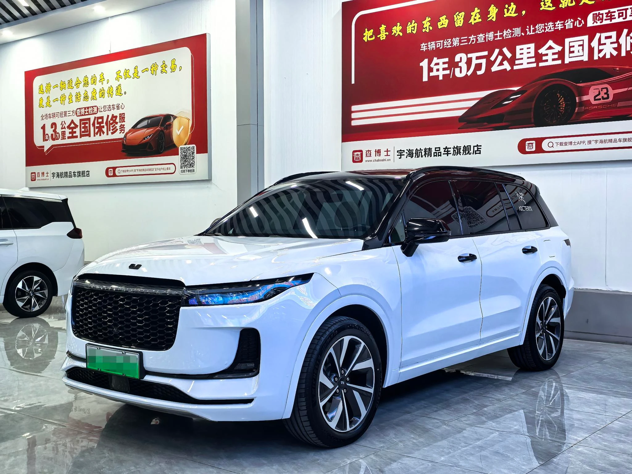 Li Auto Ideal ONE