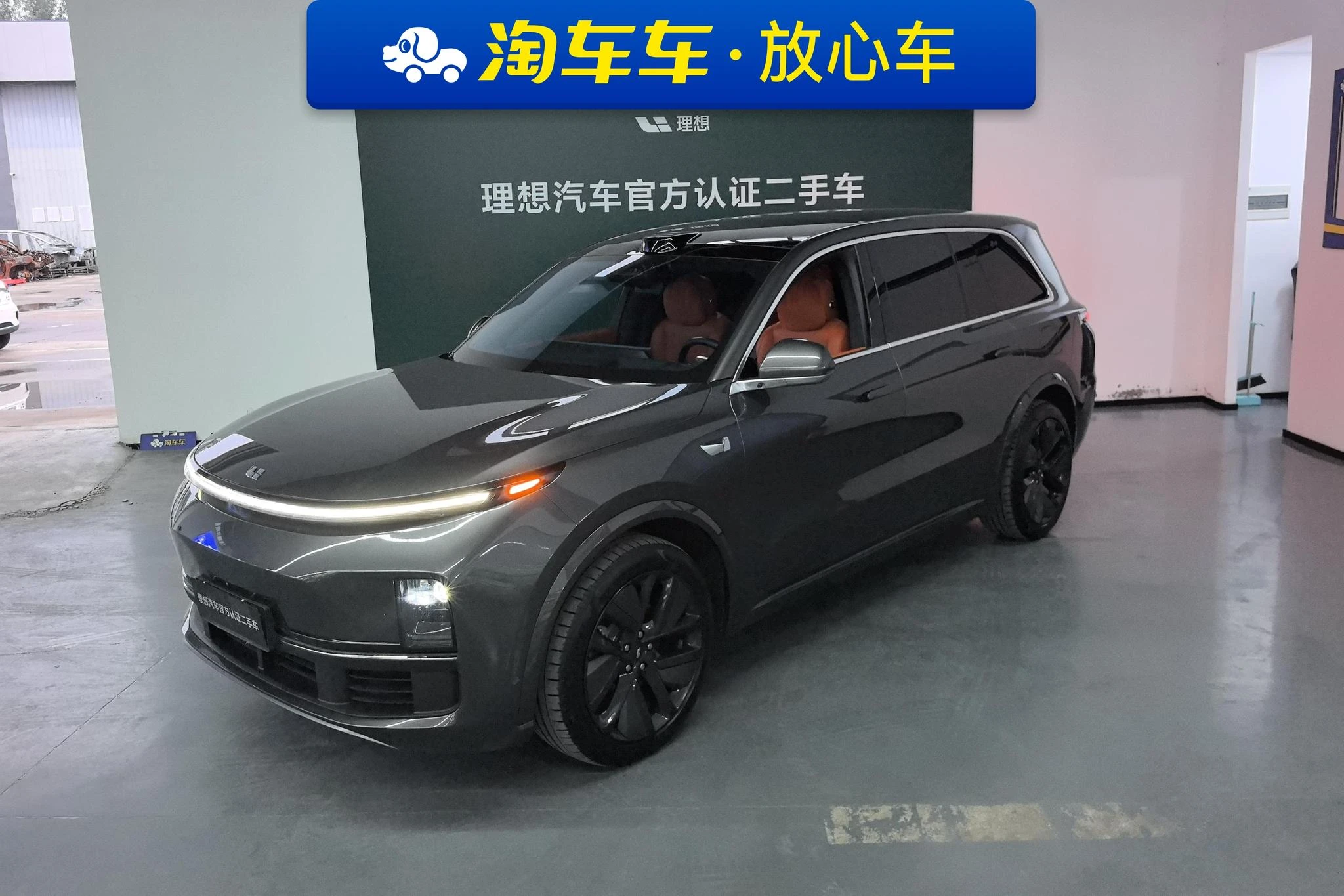 Li Auto Ideal L9