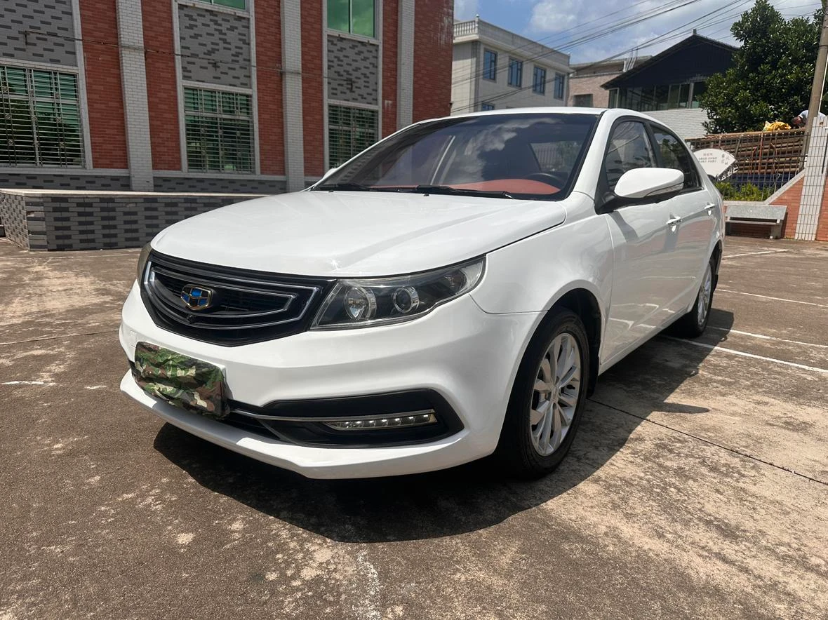 Geely Vision