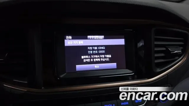 Hyundai Ioniq Ionic Electric, 2017 — фото 16