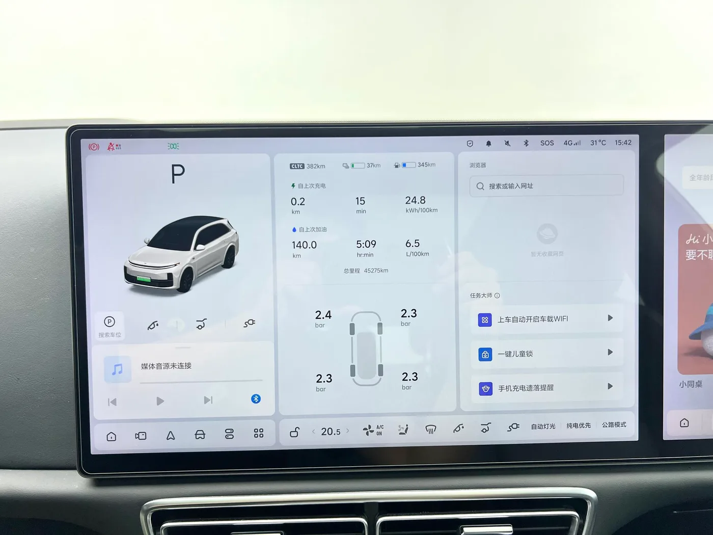 Li Auto Ideal L7, 2023 — фото 10