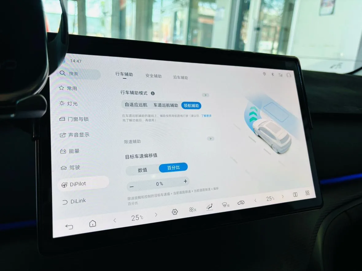 BYD Sea Lion 05DM, 2025 — фото 24