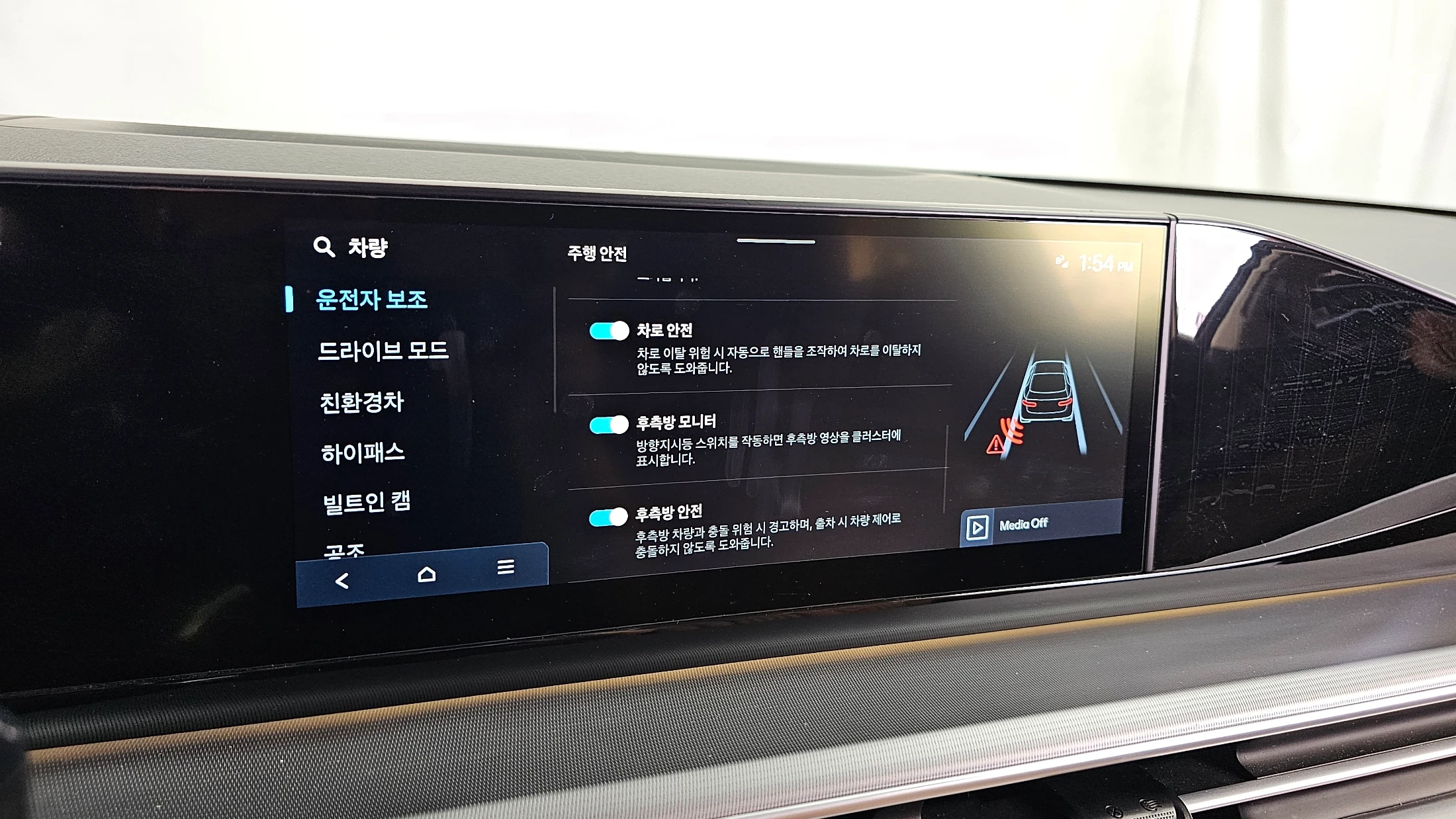 Hyundai Grandeur Hybrid (GN7), 2025 — фото 16