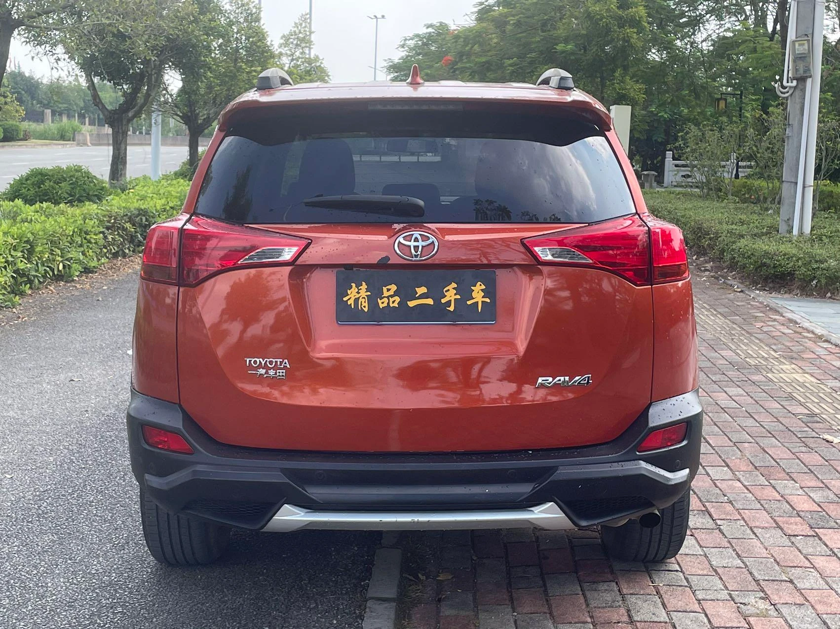 Toyota RAV4 Rongfang, 2015 — фото 8