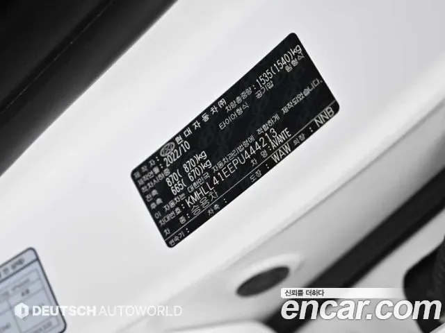 Hyundai Avante CN7, 2022 — фото 20