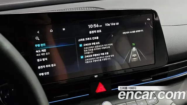 Hyundai Avante CN7, 2025 — фото 17
