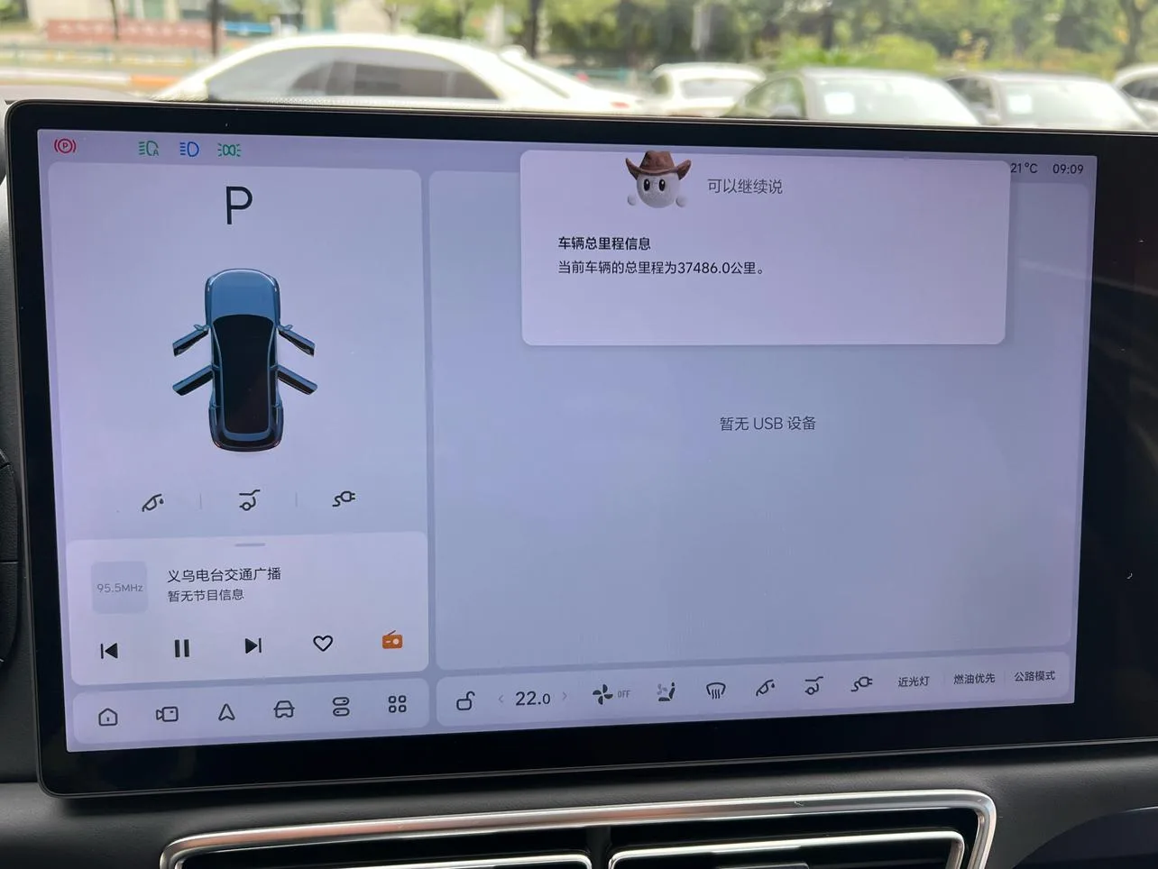 Li Auto Ideal L7, 2023 — фото 25
