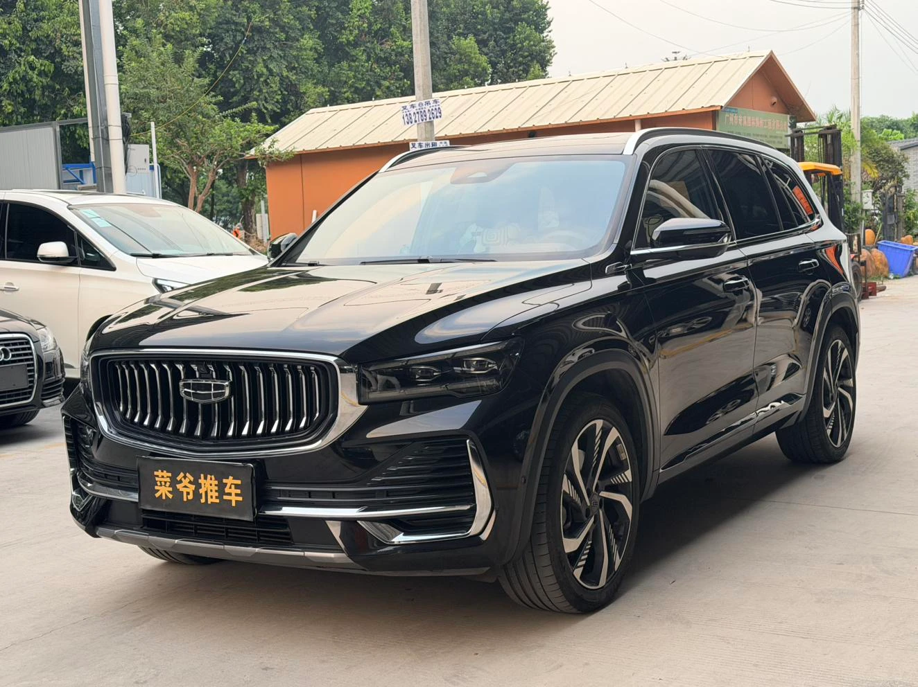 Geely Xingyue L