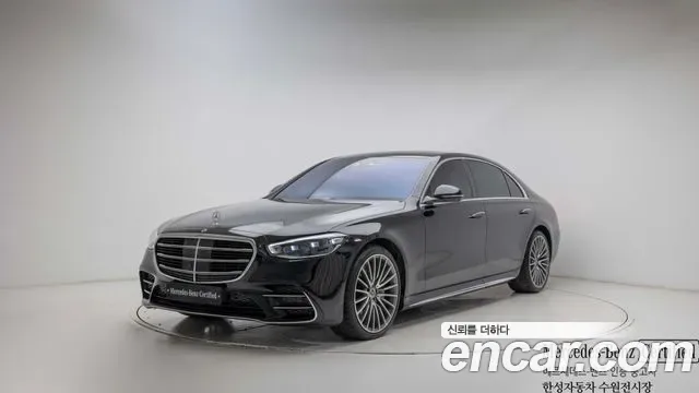 Mercedes-Benz S-Class W223