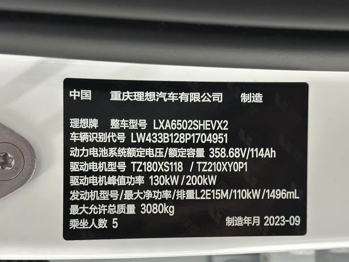 Li Auto Ideal L7, 2023 — фото 21