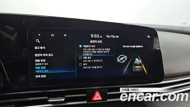 Hyundai Avante CN7, 2022 — фото 30