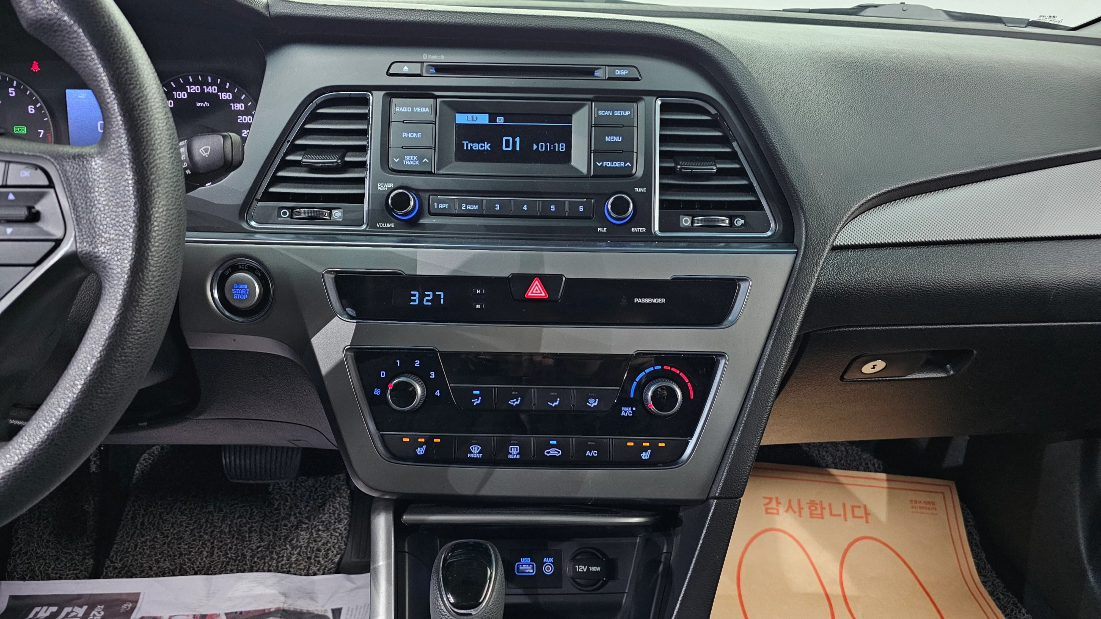 Hyundai Sonata LF Sonata, 2014 — фото 15