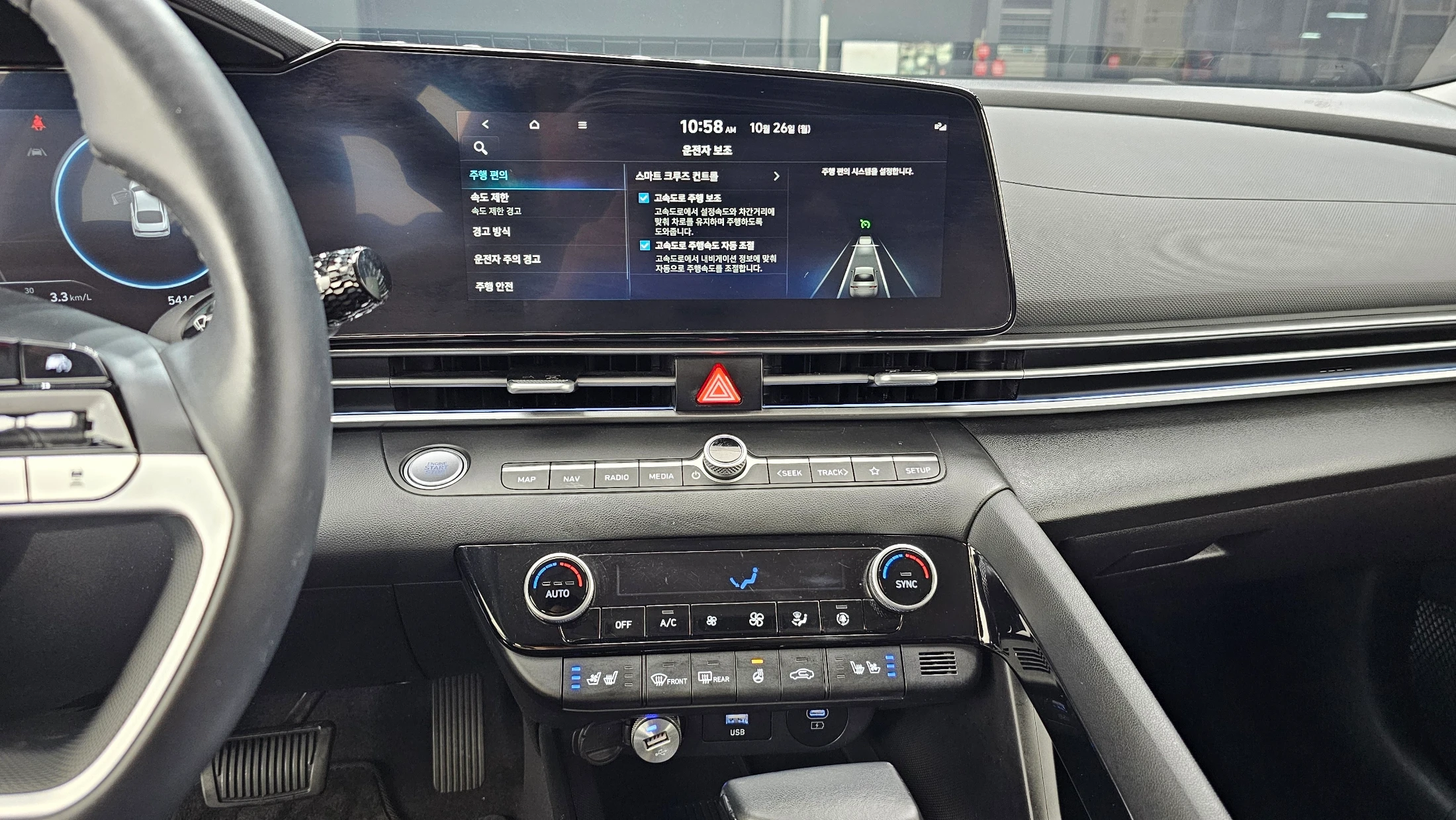 Hyundai Avante CN7, 2024 — фото 14