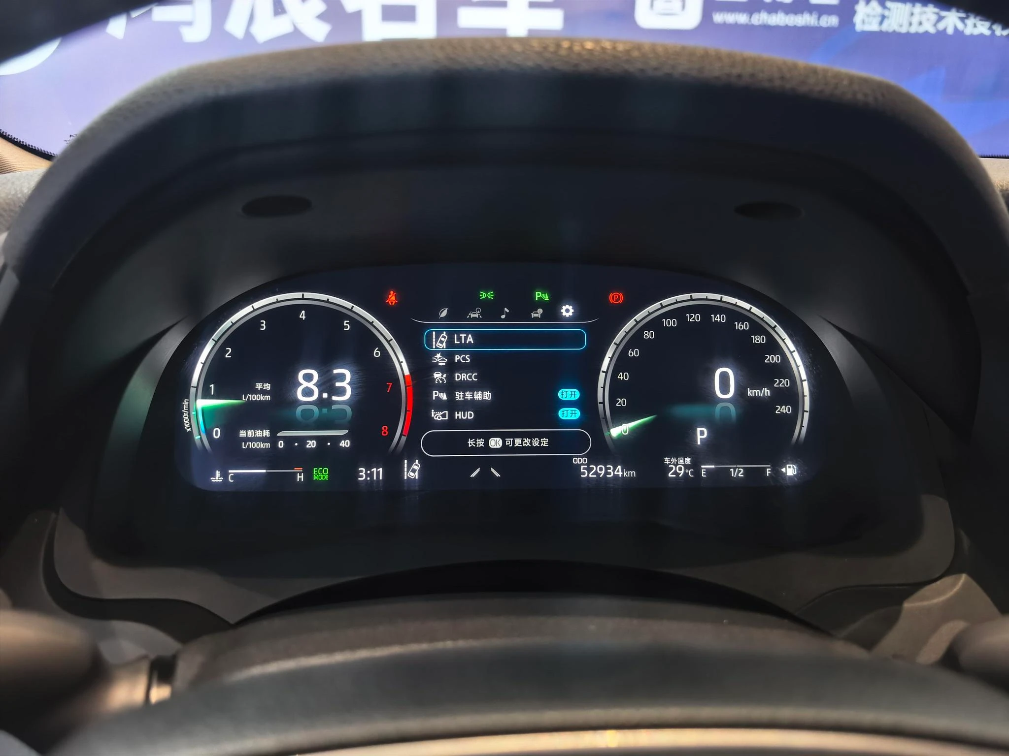 Toyota Camry, 2023 — фото 10