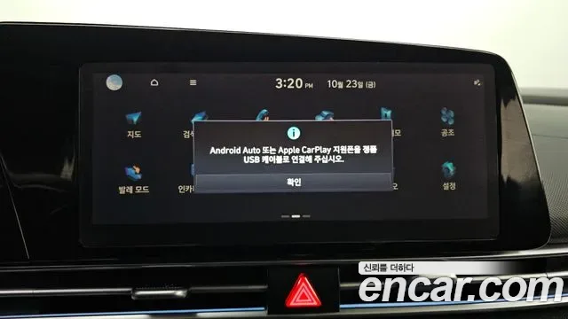 Hyundai Avante CN7, 2024 — фото 27