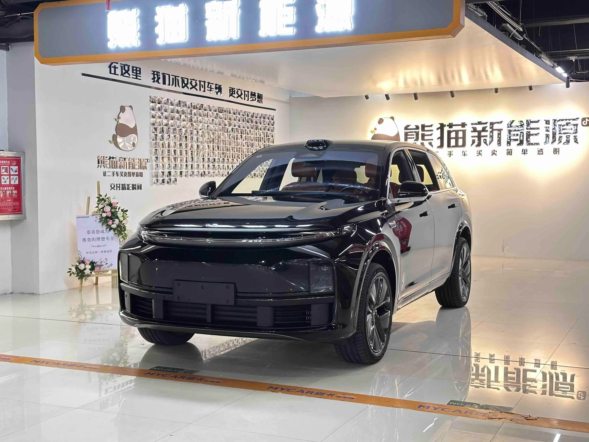 Li Auto Ideal L7