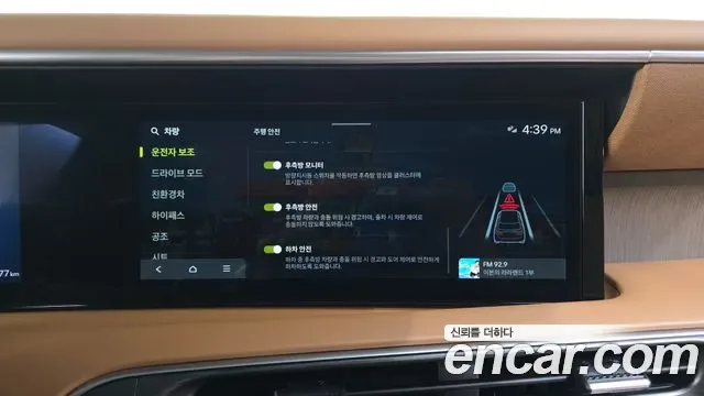 Hyundai Palisade LX3, 2025 — фото 27