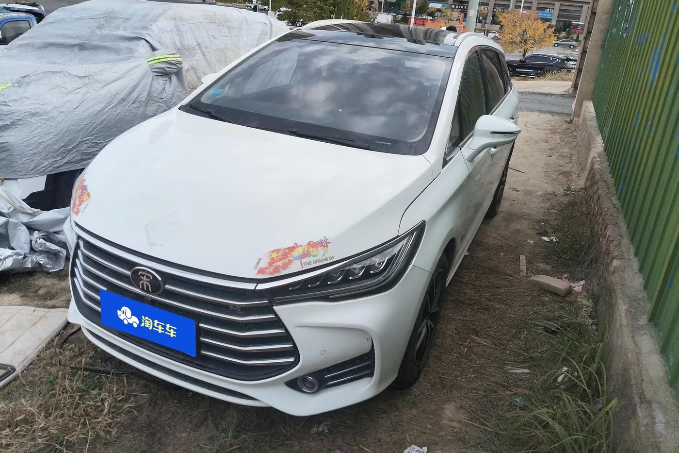 BYD Song MAX