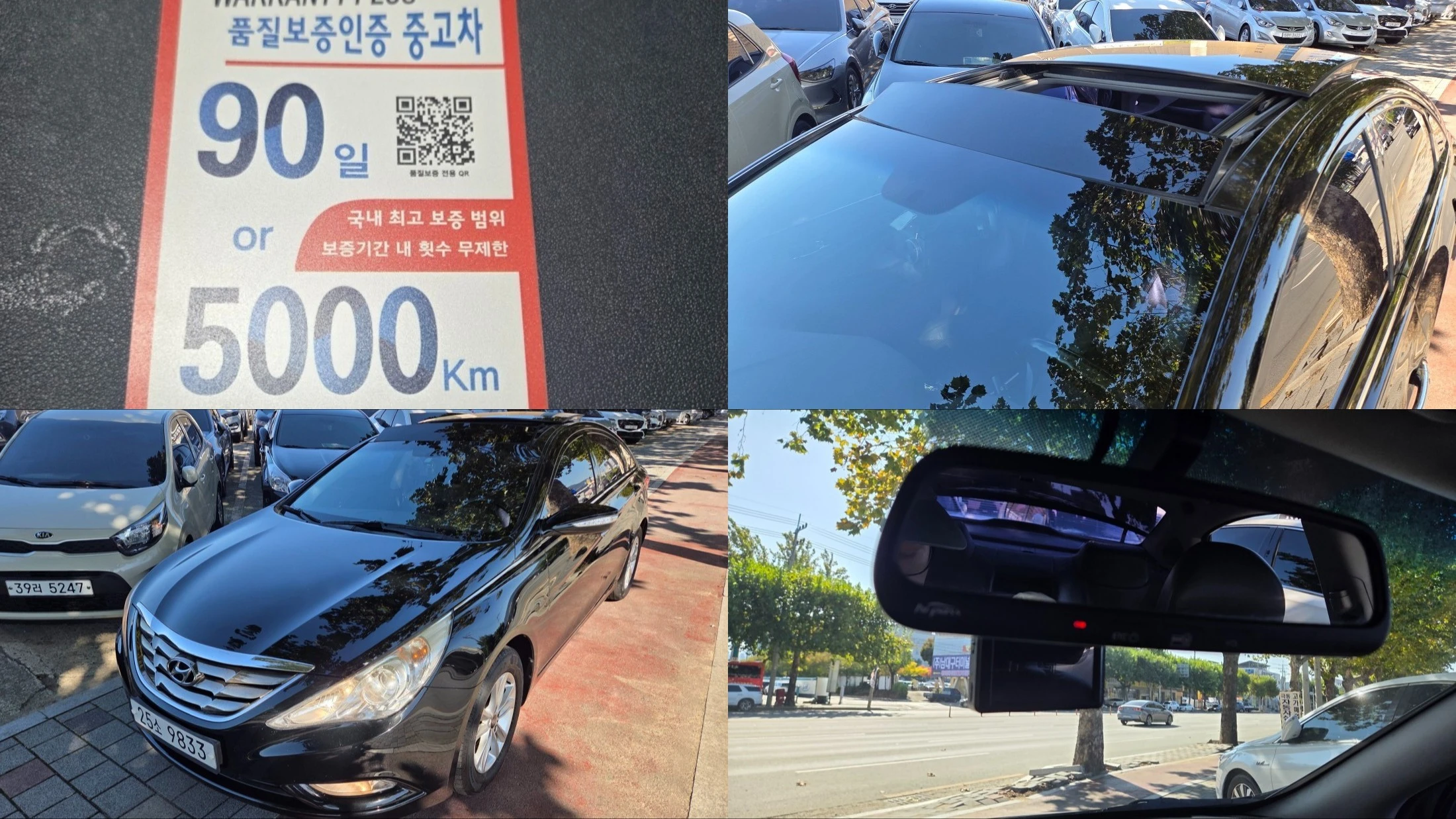 Hyundai Sonata YF Sonata