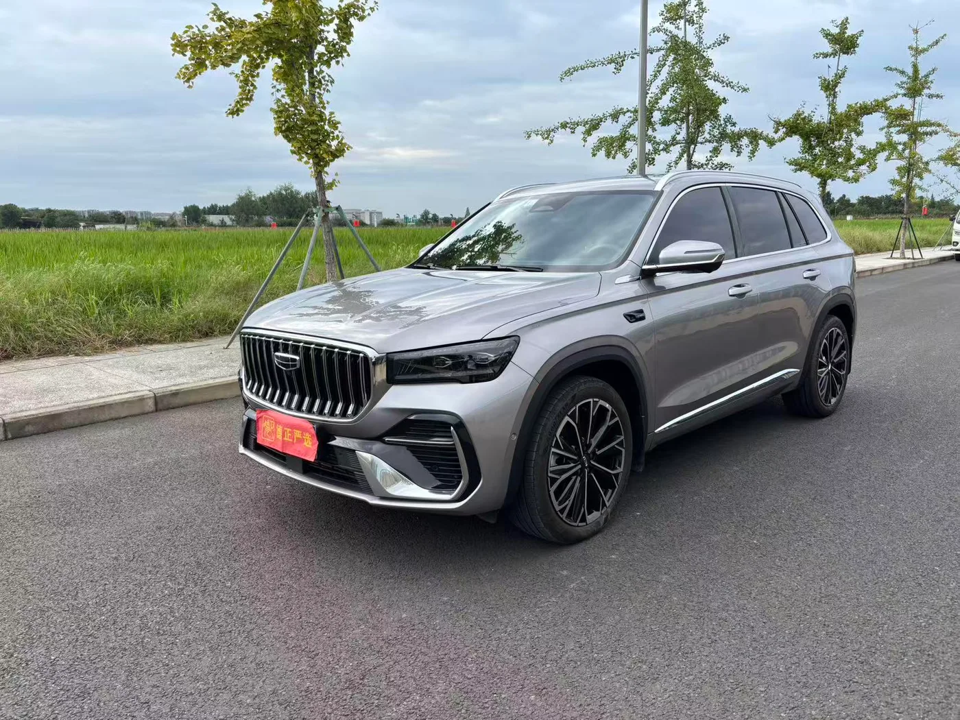 Geely Xingyue L