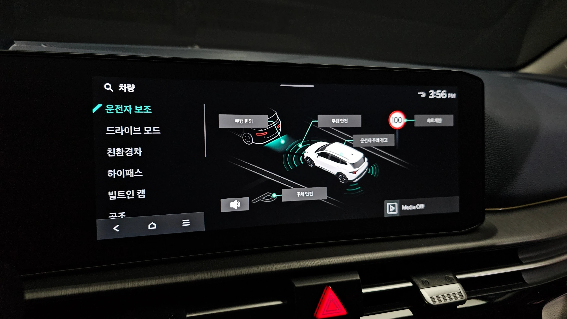 Kia Sportage Hybrid, 2025 — фото 15