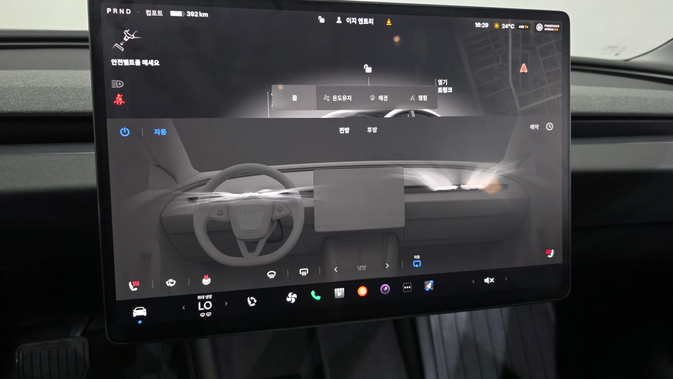 Tesla Model 3, 2026 — фото 16