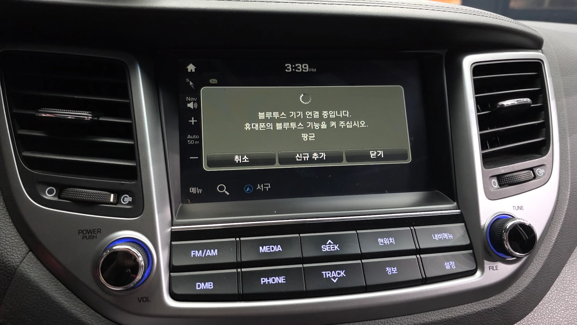 Hyundai Tucson, 2015 — фото 27
