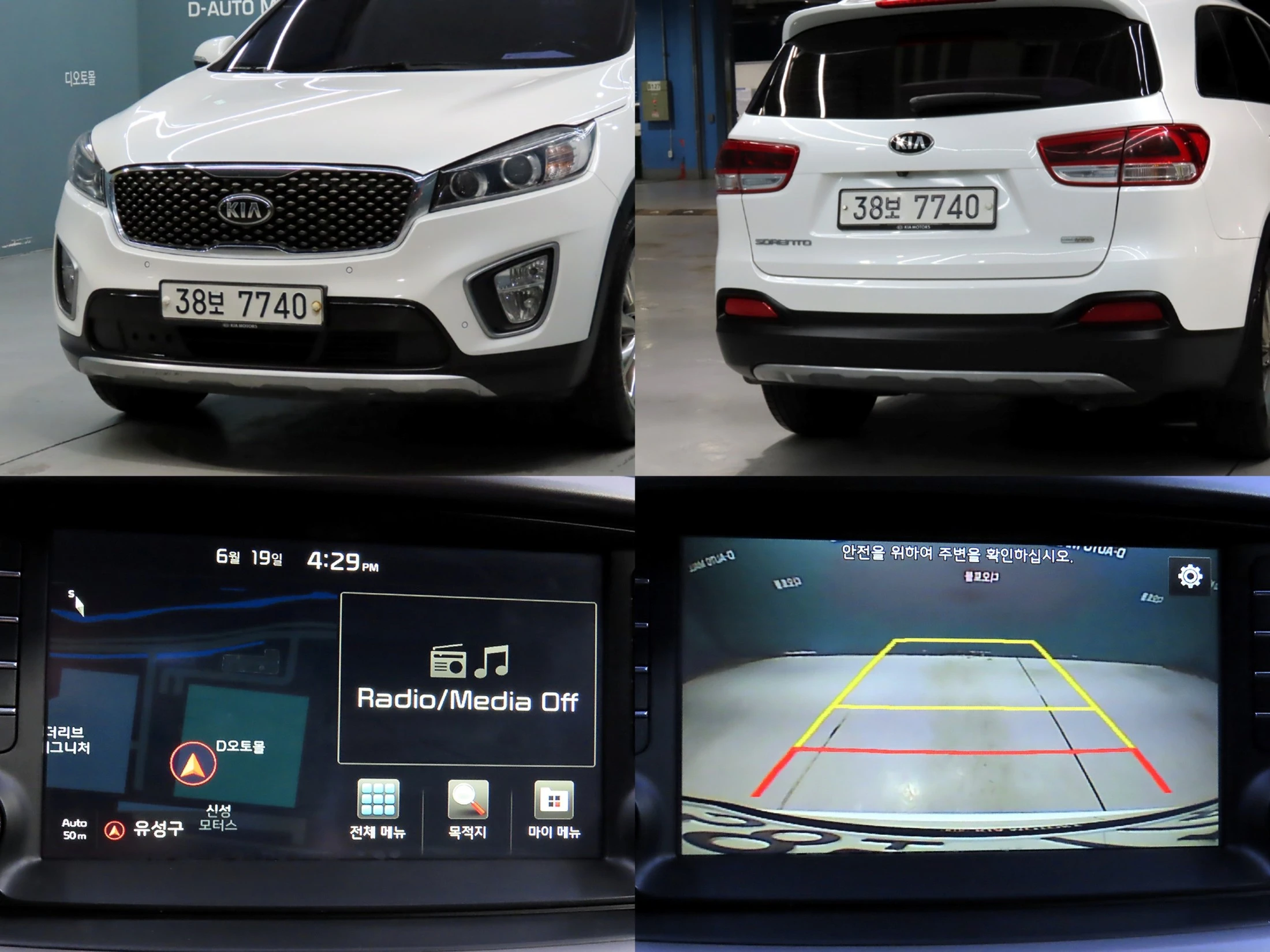 Kia Sorento, 2015 — фото 17