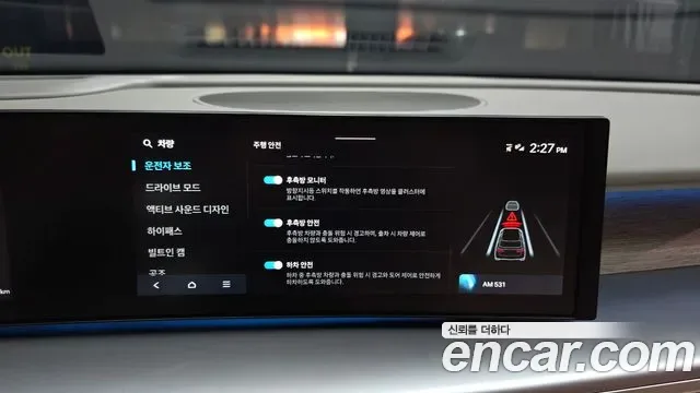Hyundai Ioniq9 Ionic 9, 2025 — фото 16