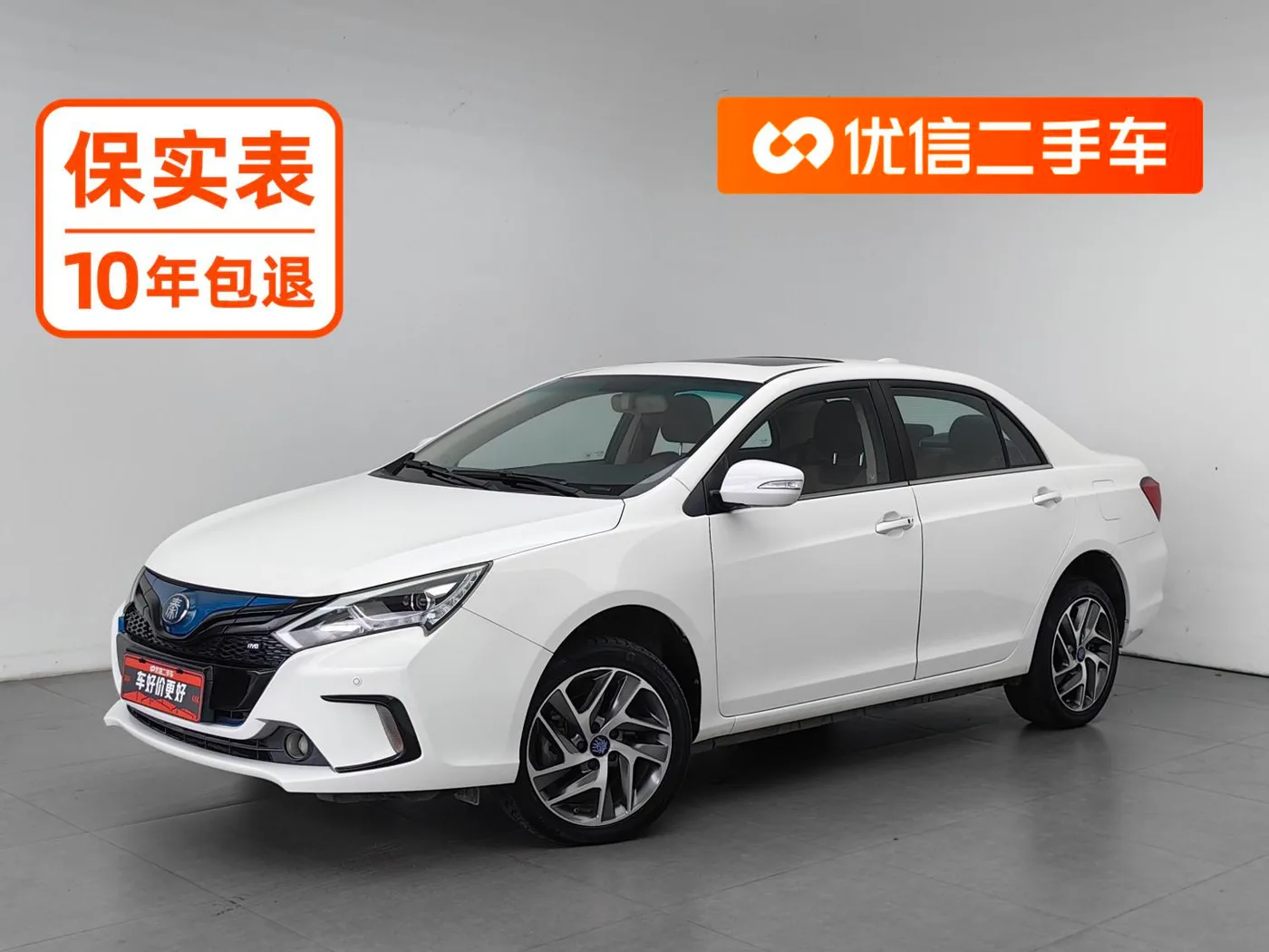 BYD Qin EV
