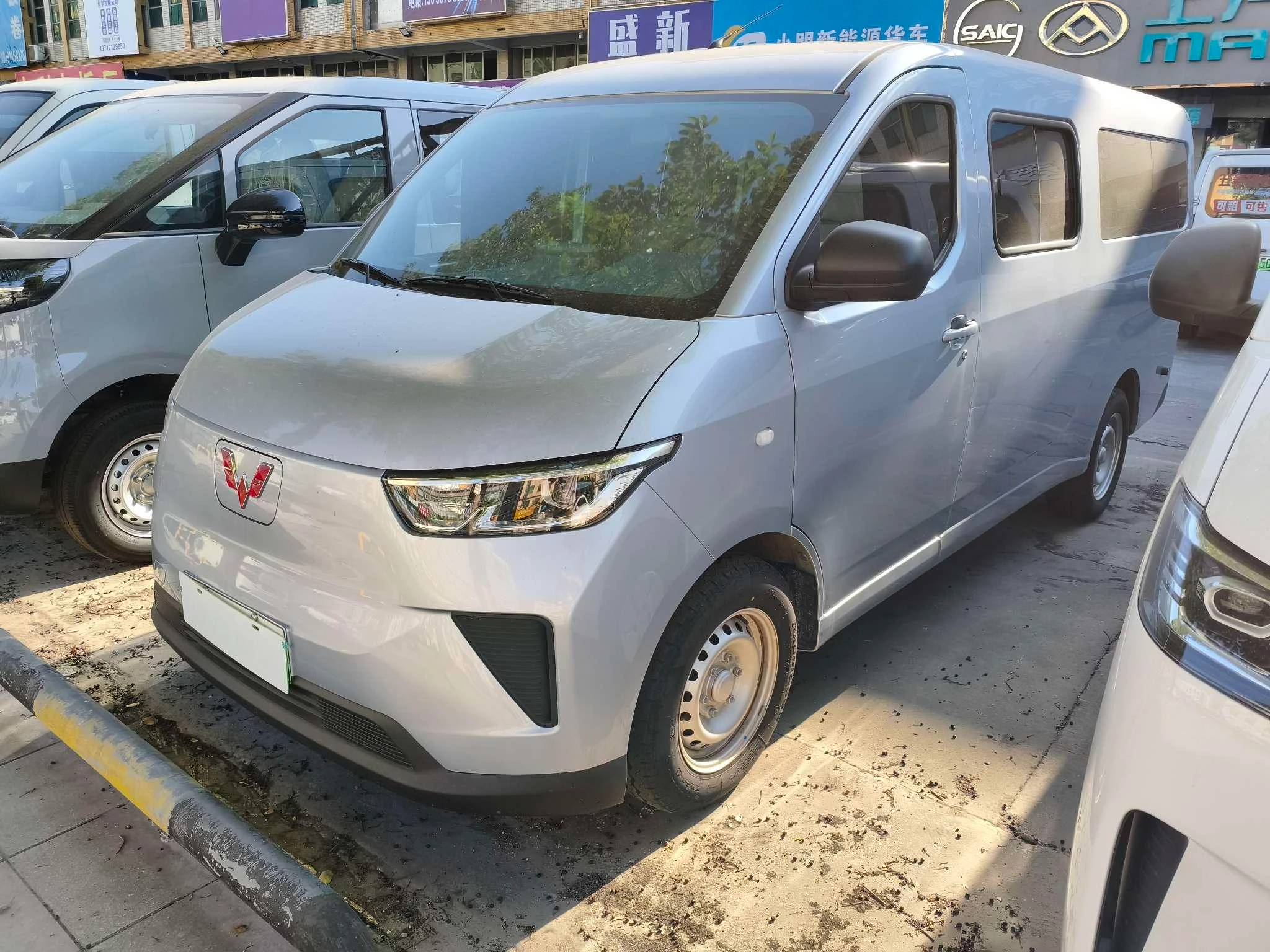 Wuling Yangguang