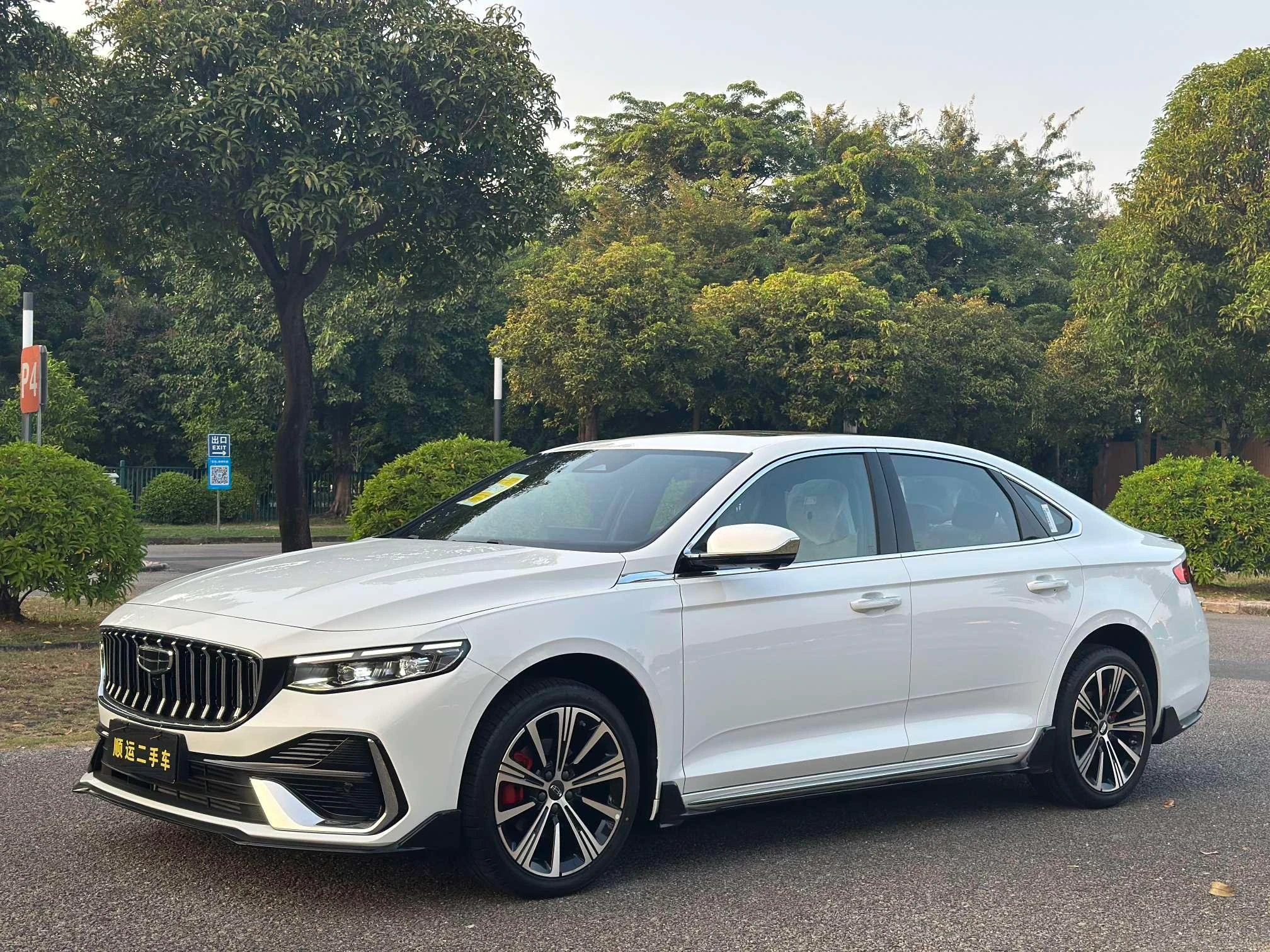 Geely Xing Rui