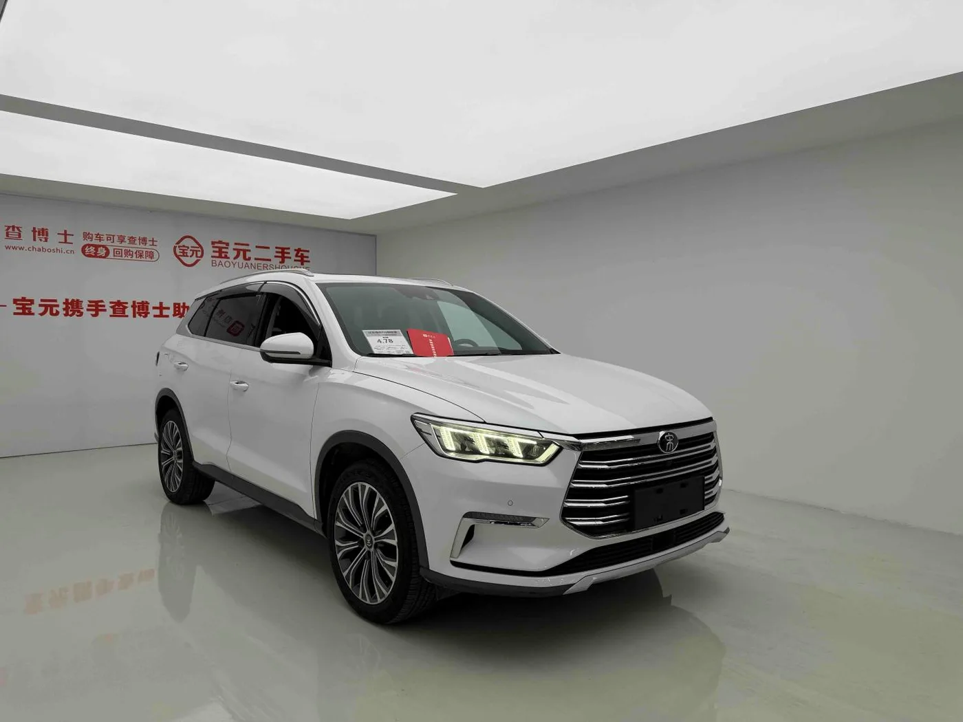BYD Song Pro DM, 2019 — фото 3