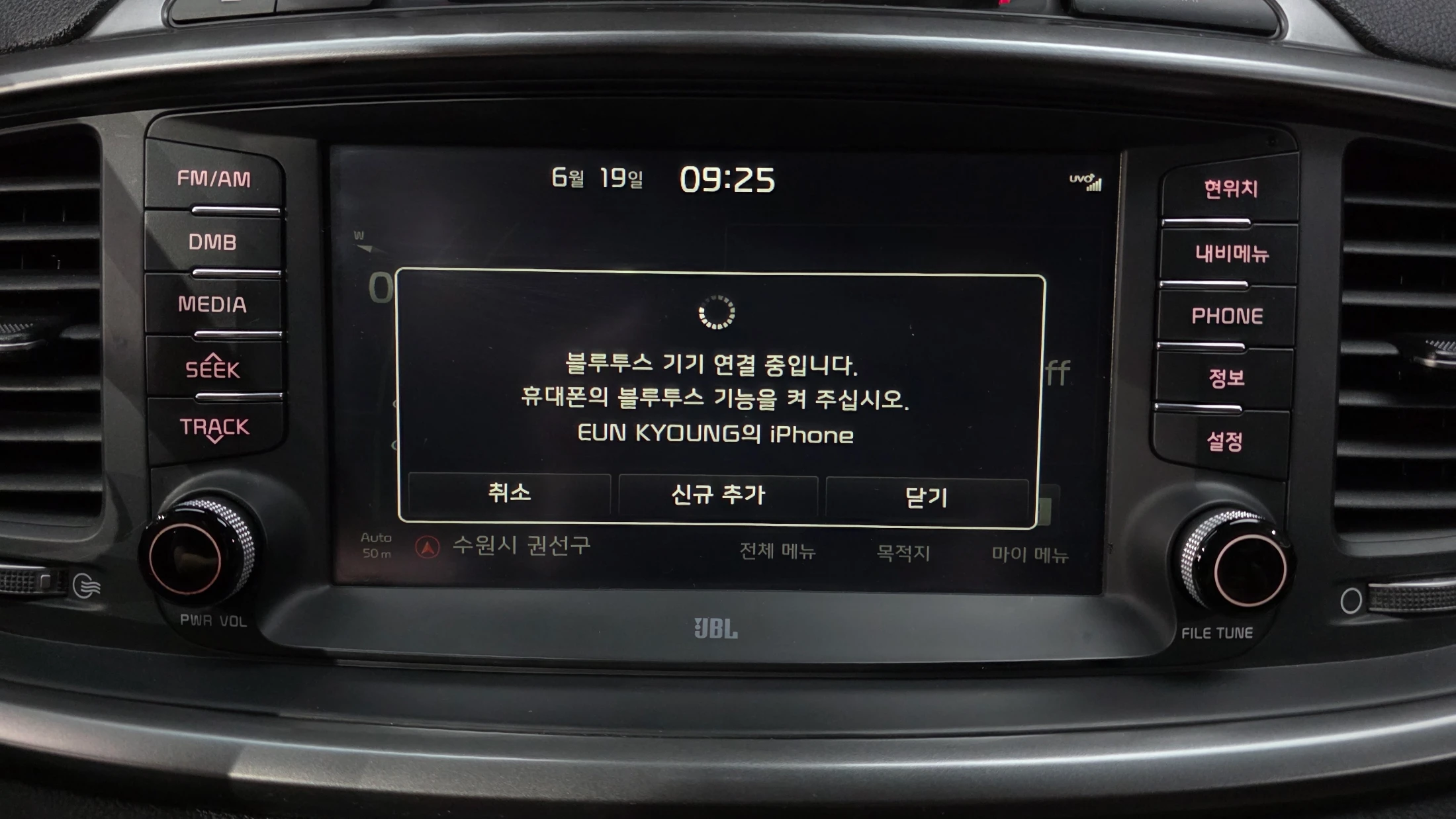 Kia Sorento, 2015 — фото 31