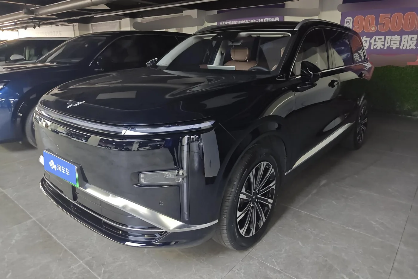 Wuling Starlight L